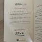 LA JURISPRUDENCE DU TÉLÉPHONE PORTABLE ET DES RÉSAUX SOCIAUX LA JURISPRUDENCE DU TÉLÉPHONE PORTABLE ET DES RÉSAUX SOCIAUX