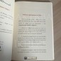 LA JURISPRUDENCE DU TÉLÉPHONE PORTABLE ET DES RÉSAUX SOCIAUX LA JURISPRUDENCE DU TÉLÉPHONE PORTABLE ET DES RÉSAUX SOCIAUX