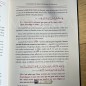 COMMENTAIRE DE L'ASPECT DE L'EPOQUE DE L'IGNORANCE - MASA-IL AL JAHILYYAH COMMENTAIRE DE L'ASPECT DE L'EPOQUE DE L'IGNORANCE - MASA-IL AL JAHILYYAH