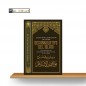 LEÇONS DANS L'EXPLICATION DE L'EPITRE DES ANNULATIFS DE L'ISLAM