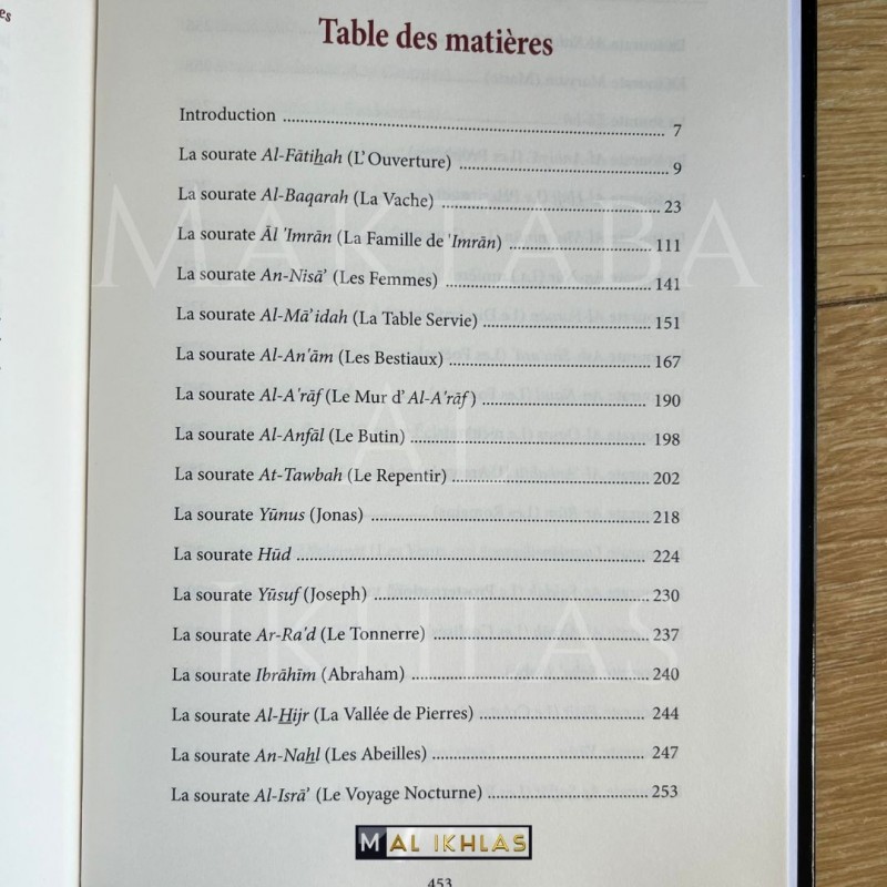 PARMI LES TRÉSORS DU NOBLE QURAN - ABDL MUHSIN AL ABBAD