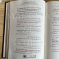 PARMI LES TRÉSORS DU NOBLE QURAN - ABDL MUHSIN AL ABBAD