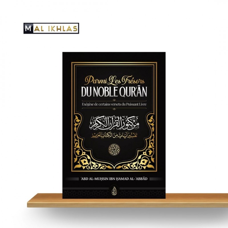 PARMI LES TRÉSORS DU NOBLE QURAN - ABDL MUHSIN AL ABBAD