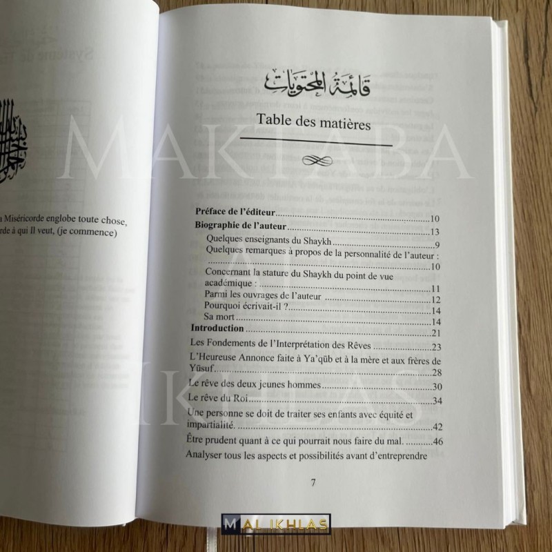 LES LEÇONS TIRÉES DE SOURATE YOUSSOUF