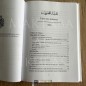 LES LEÇONS TIRÉES DE SOURATE YOUSSOUF