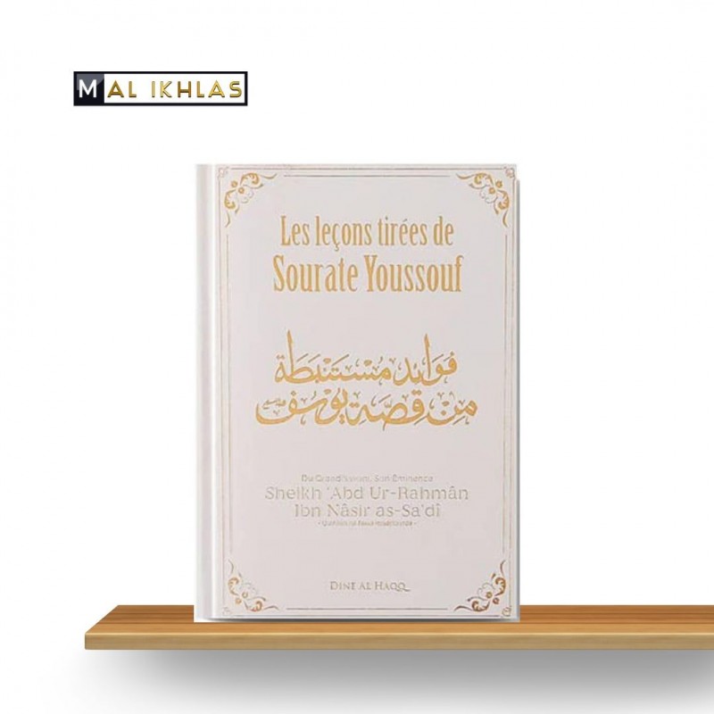 LES LEÇONS TIRÉES DE SOURATE YOUSSOUF, SHEIKH AS-SA'DI