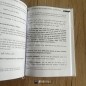 LA DROITURE DANS LA RELIGION D'ALLAH - Sheikh Al Fawzan