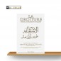 LA DROITURE DANS LA RELIGION D'ALLAH - Sheikh Al Fawzan