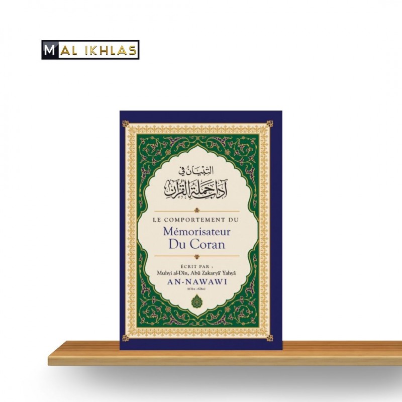 LE COMPORTEMENT DU MÉMORISATEUR DU CORAN - L'Imam An-Nawawi