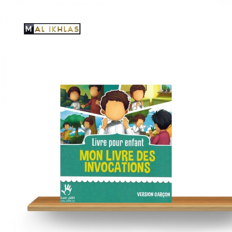 MON LIVRE DES INVOCATIONS (version garçon)