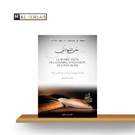 LA DOUBLE ATTESTATION DE FOI - Sheikh Abdel Razaq Al Badr
