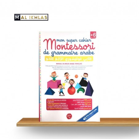 MON SUPER CAHIER MONTESSORI DE GRAMMAIRE – Manuel bilingue