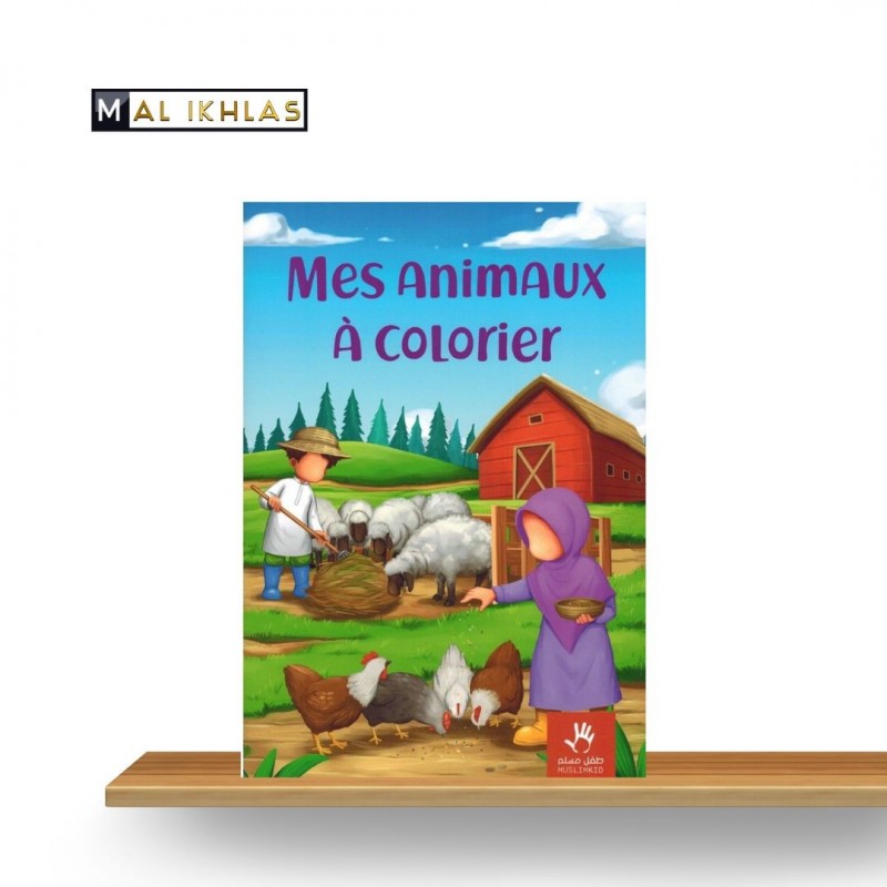 MES ANIMAUX À COLORIER - MUSLIMKID - COLORIAGE