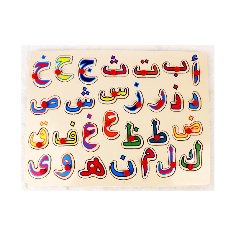 PUZZLE EN BOIS: ALPHABET ARABE