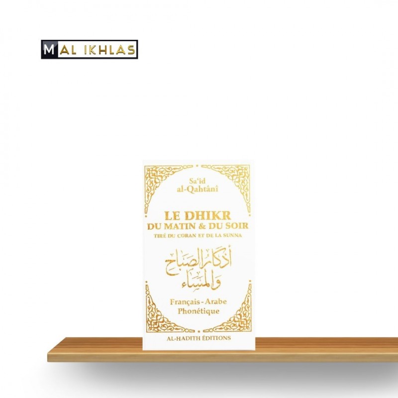 LE DHIKR DU MATIN & DU SOIR