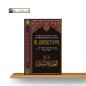 COMMENTAIRE DU LIVRE DE LA PROFESSION DE FOI: AL WASSITIYYA - Sheikh Al Fawzan