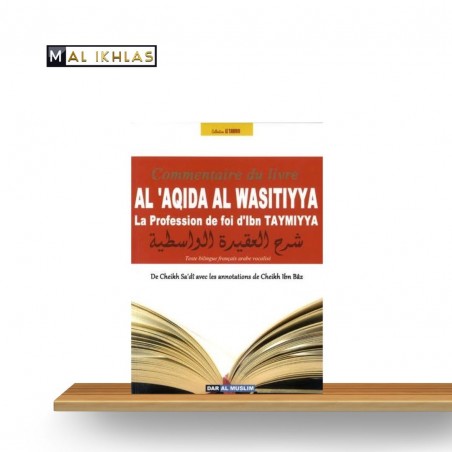 Commentaire du Livre Al 'Aqida al-wasityya - La profession de foi d'Ibn Taymiya