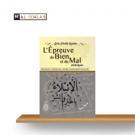 L'EPREUVE DU BIEN ET DU MAL - SHEIKH RASLAN