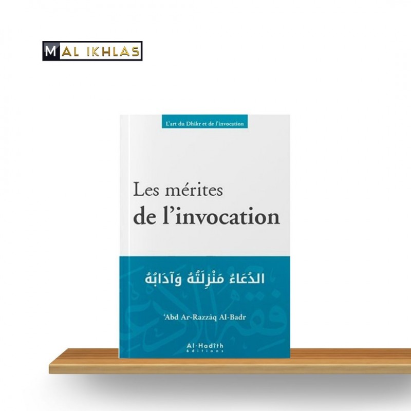 LES MERITES DE L'INVOCATION - SHEIKH ABDER-RAZAQ AL BADR
