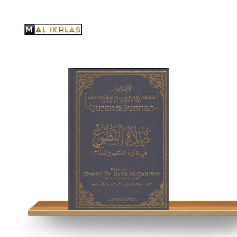 LES PRIÈRES SURÉROGATOIRES À LA LUMIÈRE DU QURAN ET DE LA SUNNAH