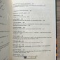 LEÇONS DU CORAN ET DE LA SUNNA AUTHENTIQUE