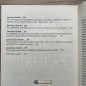 LEÇONS DU CORAN ET DE LA SUNNA AUTHENTIQUE