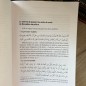 LA PRIERE DE NUIT PENDANT RAMADAN - Sheikh Al Albani