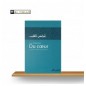 PACK TAWBAH