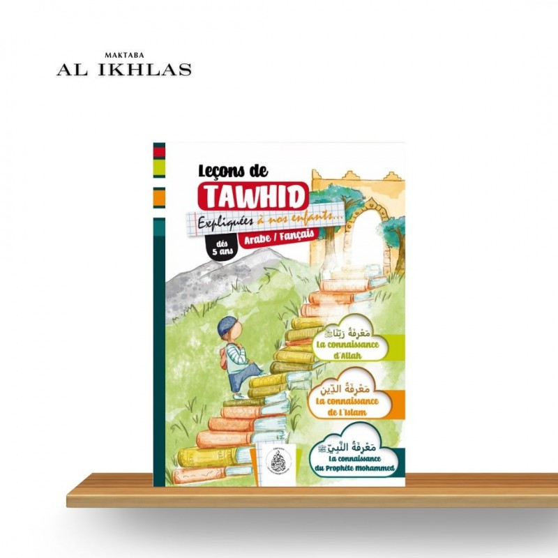 LEÇONS DE TAWHID EXPLIQUÉES À NOS ENFANTS - BILINGUE