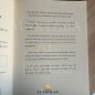 LE BLAME DE L'ALCOOL - IBN RAJAB