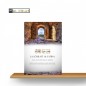 TAFSIR SOURATE AL FATIHA - VENTE EN GROS