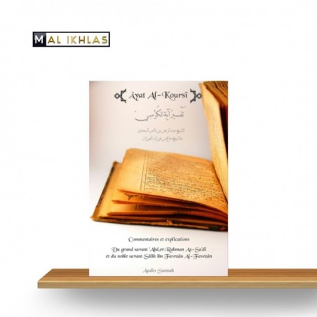 TAFSIR AYAT AL-KOURSY - VENTE EN GROS