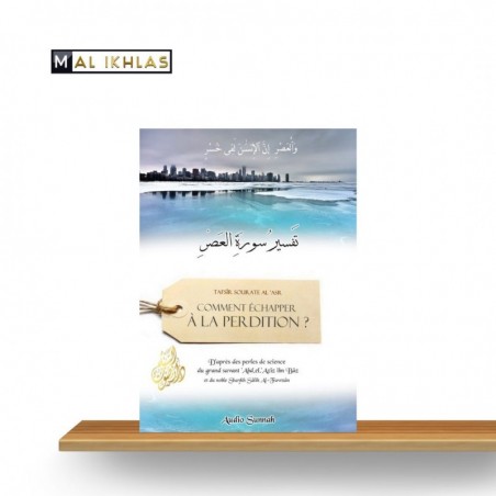 TAFSIR SOURATE AL ASR (Comment Echapper A La Perdition?)