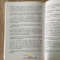 LA BIOGRAPHIE DU PROPHÈTE MUHAMMED ﷺ SELON LA SOURCE LA PLUS ANCIENNE - SÉRIE RÉFÉRENCES THÉOLOGIQUES IBN HISHAM