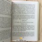 LA BIOGRAPHIE DU PROPHÈTE MUHAMMED ﷺ SELON LA SOURCE LA PLUS ANCIENNE - SÉRIE RÉFÉRENCES THÉOLOGIQUES IBN HISHAM
