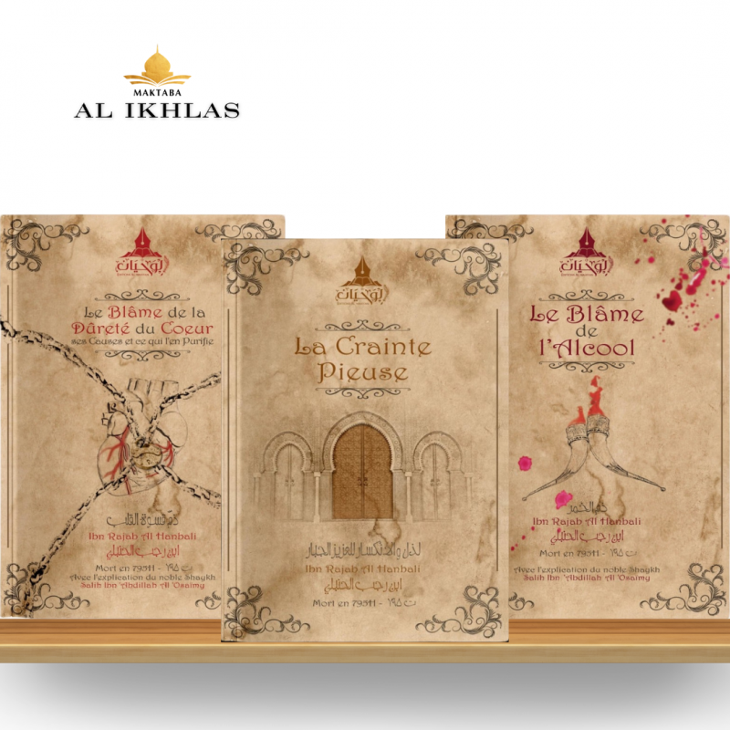 SÉRIE DE IBN RAJAB AL HANBALI