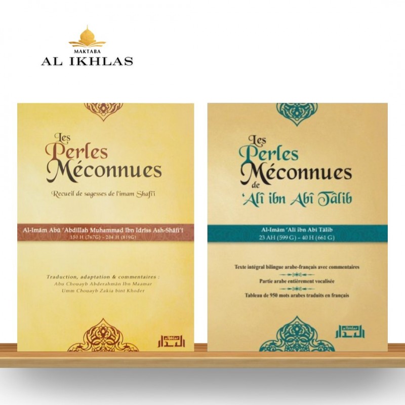 PACK LES PERLES MÉCONNUES, RÉCUEILS DE SAGESSES