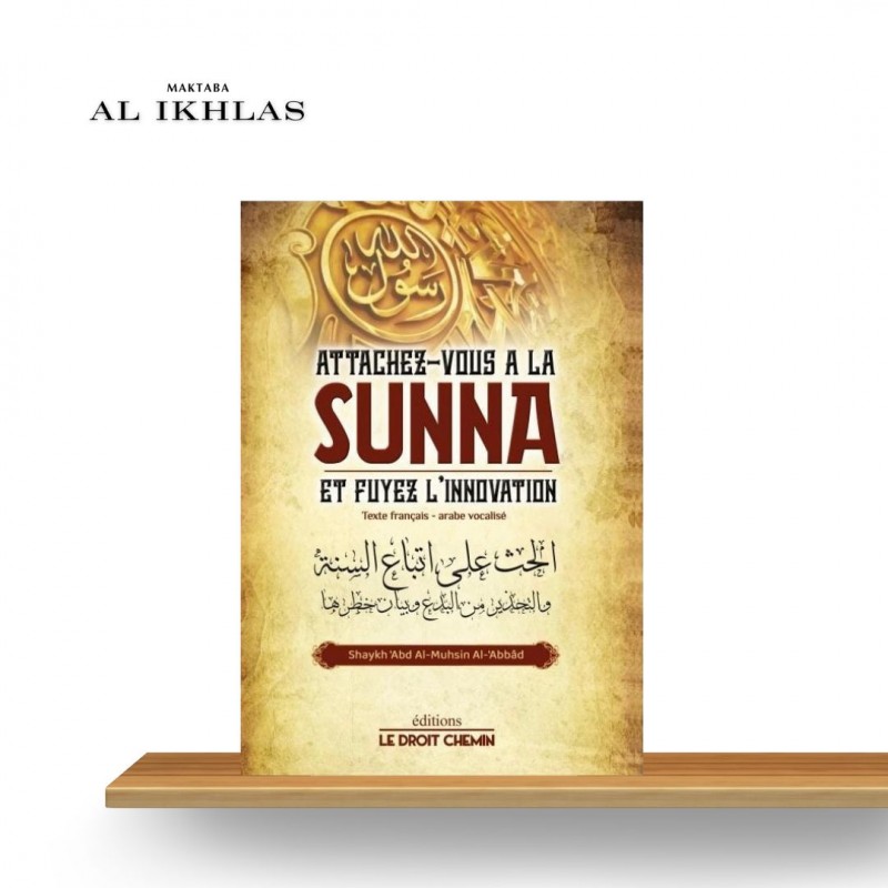 ATTACHEZ-VOUS A LA SUNNA ET FUYEZ L'INNOVATION - SHEIKH 'ABDEL MUHSIN AL 'ABBAD