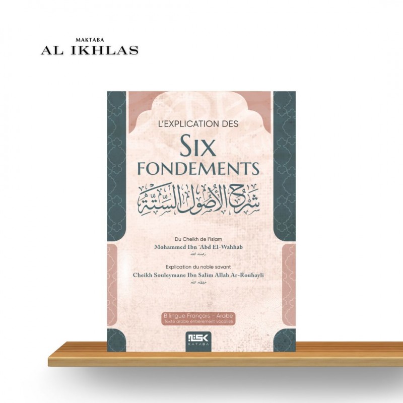 L'EXPLICATION DES SIX FONDEMENTS - SHEIKH AR-ROUHAYLI