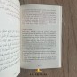 L'EXPLICATION DES SIX FONDEMENTS - SHEIKH AR-ROUHAYLI