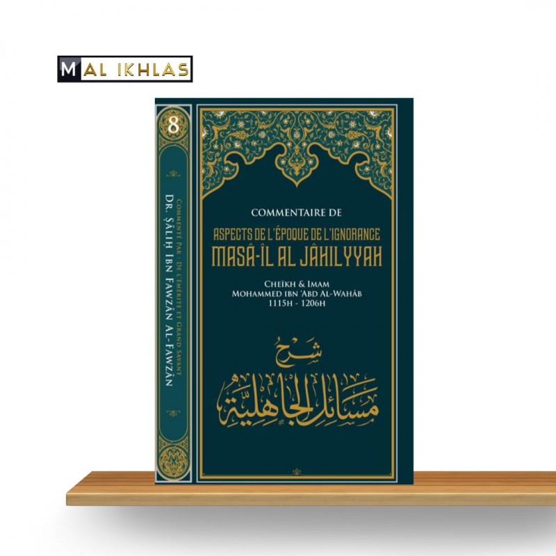 COMMENTAIRE DE L'ASPECT DE L'EPOQUE DE L'IGNORANCE - MASA-IL AL JAHILYYAH COMMENTAIRE DE L'ASPECT DE L'EPOQUE DE L'IGNORANCE - MASA-IL AL JAHILYYAH