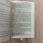 ATTACHEZ-VOUS A LA SUNNA ET FUYEZ L'INNOVATION - SHEIKH 'ABDEL MUHSIN AL 'ABBAD