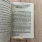 ATTACHEZ-VOUS A LA SUNNA ET FUYEZ L'INNOVATION - SHEIKH 'ABDEL MUHSIN AL 'ABBAD