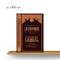 EXPLICATION DE LA CROYANCE D'IBN ABI ZAYD AL QAYRAWANI