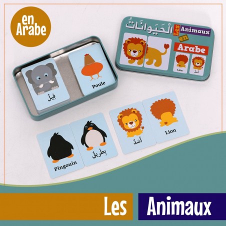 MA BOITE PUZZLE DUO "Les Animaux" de 32 pièces (boîte métallique)