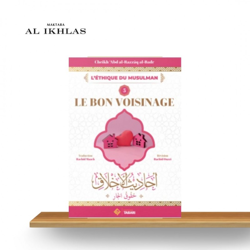 LE BON VOISINAGE