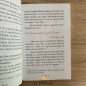 LA BONTÉ ENVERS LES PARENTS