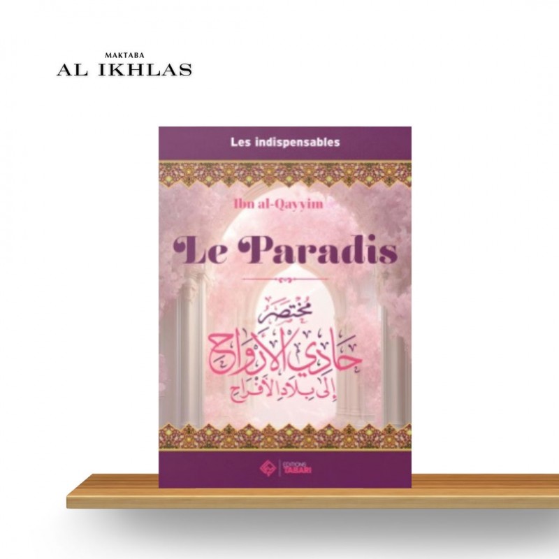 LE PARADIS - IBN AL QAYYIM