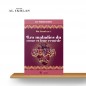 LES MALADIES DU COEUR ET LEUR REMEDE - IBN TAYYMIYYA - Collection: Les indispensables