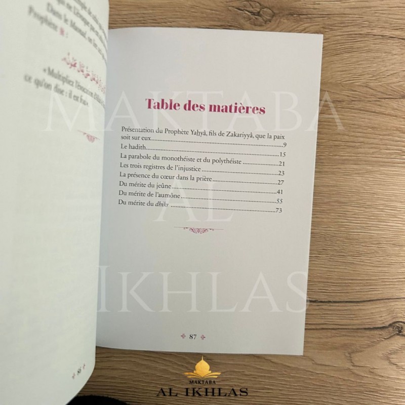 LA RECOMMANDATION DU PROPHÉTE YAHYA - IBN AL QAYYIM - COLLECTION: LES INDISPENSABLES